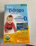 Ddrops滴卓思 婴幼儿童复合维生素D3滴剂vd3液体补钙 1岁-18岁 DD小滴瓶2.8ml 600IU 实拍图