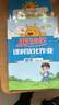 阳光同学 2026春新 课时优化作业 数学 一年级下册 人教版 小学生同步教材练习册 随堂一课一练课课练单元提优训练 实拍图