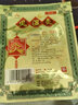 久火中国灸镇痛灸腰痛灸颈椎病肩周炎腰肌劳损腰椎间盘突出胃痛经隔物 10【伤湿疼痛贴4贴】强效型自发热持久含中草药配方 实拍图