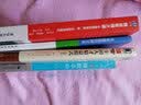 精益管理之道：中国高铁装备“智”造的管理基石 实拍图