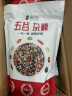 粮小兵【米脂特产馆】黄心黑豆 陕西农家自产食品 陕北五谷杂粮豆类粗粮 自立袋500g*3 实拍图