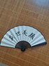 林木岛（LINMUDAO）定制古风扇子空白蹦迪酒吧神器折扇男女中国风书法题字定做折叠扇 盛世美颜8寸宣纸 实拍图