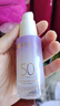 透蜜美白防晒隔离霜妆前乳打底遮瑕提亮素颜霜女SPF50+紫色30g*2 实拍图