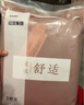 红豆（Hodo）情侣高领保暖内衣女加厚加绒色纺男中老年秋冬季内衣秋衣裤套装 星空黑-女士（加厚加绒） 165/90 实拍图