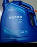现代原厂防冻液冷却液伊兰特途胜悦动ix35索纳塔名图胜达适用 4L -35℃ 绿色 实拍图