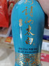 诗仙太白宝蓝 浓香型52度白酒 纯粮酿造双重陈藏 光瓶口粮酒 无礼袋 52%vol 500mL 1瓶 实拍图