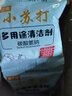 狄力（DiLi）小苏打粉25g*30包去污清洁剂洗衣服家用厨房瓷砖水垢玻璃多功能强力除垢去污粉 小苏打25gX30包 实拍图