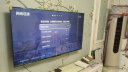 创维电视 S+定制75H6D 75英寸 内置高级回音壁Music bar 全通道120HZ高刷 4K护眼 3+64G 会议电视 实拍图