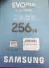 三星（SAMSUNG）256GB TF（MicroSD）存储卡EVOPlus U3V30A2读160MB/s手机游戏机平板高速内存卡新老品随机发货 实拍图