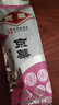 京华（jinghua）8号茉莉花茶2024新茶浓香型中华老字号老北京花茶特色号茶100g*3 实拍图
