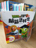 【官方自营-京仓配送】阿衰漫画书全集1-67册中自选分册加厚正版小学生课外书 7-10-12-15岁少儿课外校园爆笑漫画书 阿衰31-40册 实拍图