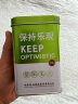 新林茶业（xinlintea）新林玉露明前茶芽茶100g铁盒精巧装 实拍图