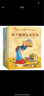 3-6岁行为习惯养成绘本：我会爱自己（习惯培养篇，全6册）教孩子自我保护与良好习惯 实拍图