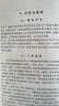 团体标准（T/CWHIDA 0002-2018）：水利水电工程球墨铸铁管道技术导则 实拍图