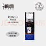 比乐蒂（Bialetti） 咖啡粉 摩卡壶专用手冲意式烘焙浓缩中细研磨袋装意大利进口黑咖 袋装特浓口味（深烘） 250g 1袋 中深烘焙 实拍图