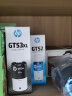 惠普HP gt51/52/53墨水310/410/5810/5820/418/411/419打印机 GT-53XL/52四色大容量135ML+70ML 实拍图