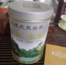 武夷星乌龙茶银罐武夷岩茶老枞水仙醇香一级125g足火罐装茶叶 实拍图