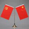 贸丰会议室国旗党旗办公桌面摆件办公室桌旗钛金Y型悬挂摆件（配国旗党旗）五星红旗装饰国庆布置装饰 实拍图