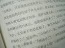 豫约幸福 实拍图