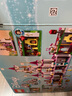 乐高LEGO 迪斯尼女孩公主 儿童玩具 拼插积木 女孩礼物 43205 百趣冒险城堡 实拍图