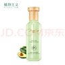 植物主义植物主义孕妇乳液怀孕期化妆品补水保湿滋润哺乳期学生可用护肤品 牛油果乳液98g 1g 实拍图