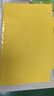 易利丰(elifo)复印纸彩色打印纸a4彩纸 彩色A4纸手工折纸 500张 金黄色500张 实拍图