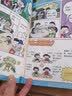 【新华正版】可选：儿童逆商培养绘本12册 儿童情绪管理与性格培养绘本10册2-8岁9-15岁 幼儿儿童绘本书籍图书故事书3-6岁 童书 5-8岁 幼儿园教育绘本 宝宝情绪管理小画书【全套40册】 实拍图