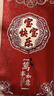 迪普尔宝宝快乐红包袋满月男女孩周岁仪式感新生儿利是封通用创意大红包 实拍图