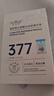 KOOGIS377美白祛斑霜去斑黄褐斑雀斑晒斑淡化黑素色377美白次抛精华液 实拍图