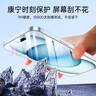 亿色（ESR）【2片】适用苹果15Plus钢化膜康宁Phone15 Plus手机膜康宁膜高清抗指纹全包贴膜全屏不顶壳保护膜 实拍图