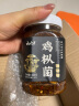 云山半 油鸡枞菌460g云南特产即食蘑菇香辣鸡枞菌酱拌面下饭菜 实拍图