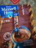 麦斯威尔（Maxwell House）麦斯威尔咖啡特浓三合一原味奶香速溶咖啡100条 特浓60条收纳盒装（含星空杯） 实拍图