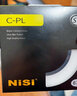 耐司（NiSi） CPL 高清偏振镜 全系口径 微单单反相机偏光镜CPL滤镜适用于佳能索尼风光摄影 高清 CPL偏振镜 43mm 实拍图