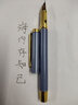 英雄（HERO）钢笔学生正姿铱金钢笔特细暗尖墨水笔1302系列 D蓝色-单支装 实拍图