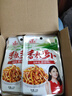 湘满天 香辣萝卜28g*20包脆萝卜干萝卜丁萝卜条腌菜咸菜湖南特产下饭菜 实拍图