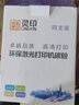 灵印惠普CP2025dn硒鼓m451dn m476dw 304a 305a墨粉m375nw打印机墨盒 CE410A/CC530A碳粉/墨粉四色套装 实拍图