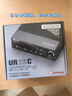 YAMAHA雅马哈声卡UR22C手机电脑直播K歌话筒套装专业录音配音有声书设备 UR22C+铁三角AT2020麦克风套装 实拍图