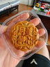 美心 中秋月饼礼盒  中秋福利团购 蛋黄莲蓉五仁豆沙组合 九星迎月月饼礼盒630g 实拍图