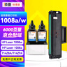 添墨适用惠普HP Laser 1008w 1008a硒鼓 激光打印机墨盒 碳粉盒714Z8A714Z9A晒鼓W1660A粉盒套装 墨粉 实拍图