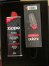 ZIPPO打火机黑冰 150魔幻艺术空间 刻字定制 生日送男友实用礼物 150MP-魔幻【礼盒装】 实拍图