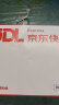 中国电信 广东电信流量卡上网卡纯流量不限速星卡全国通用手机卡电话卡5g广州深圳 广州归属地 实拍图