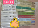 经典童话基础套装 原著精译&非改写 安徒生格林伊索小熊小飞侠一千零一王尔德古希腊尼尔斯爱丽丝 全十册 实拍图