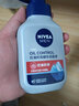 妮维雅（NIVEA） 洗面奶男士护肤品套装控油抗痘洁面精华乳液补水保湿礼物送礼物 【祛痘去角质】祛痘洁面+精华水 实拍图