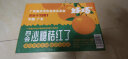 好巧 【低糖款】沙糖桔果汁汽水330ml*6碳酸饮料橘子汽水生榨果汁汽水 果汁汽水330ml*24罐【矮罐】 实拍图