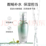 优资莱（UZERO） 绿茶籽精粹沁润爆水鲜萃沁肌保湿乳补水滋润国货护肤品120ml 精粹沁润爆水乳 实拍图