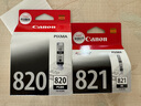 佳能原装820 821墨盒 佳能ip3680 ip4760 ip4680 mp558打印机墨盒  佳能820BK黑色/19ml 实拍图