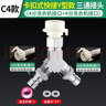 一靓洗衣机水龙头一分二接头一进二出进水管双用三通龙头进水分流器阀 C4款：Y型 洗衣机+洗衣机 实拍图