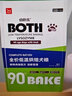 BOTH伯欧氏低温烘焙 鸭肉梨配方全阶段通用狗粮 150g（50g*3） 实拍图
