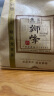 狮峰牌绿茶龙井茶43号茶叶茗狮系列 明前特级200g 2024新茶春茶纸包 实拍图