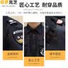 保罗岚芝保安服夏装短袖工作服套装执勤511作训服全套小区门卫制服可定制 实拍图